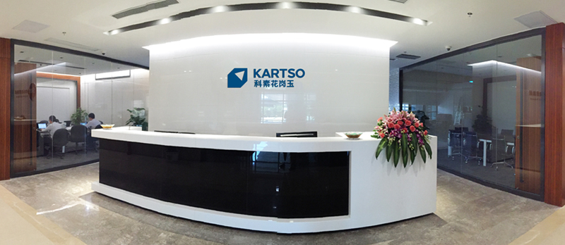 Shenzhen Kartso Granite Jade Co., Ltd is a leading manufacturer based in China, specializing in the production of Artificial White Marble and Nano Crystallized Panels.